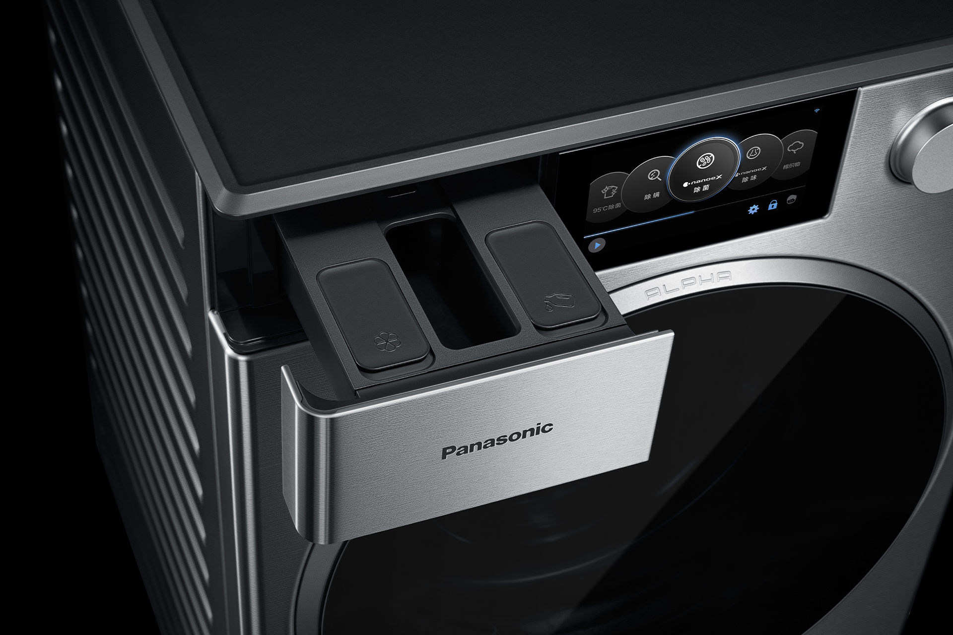 Panasonic Washing Machine Alpha